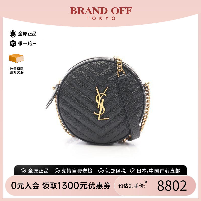 中古YSL圣罗兰斜挎包レディース