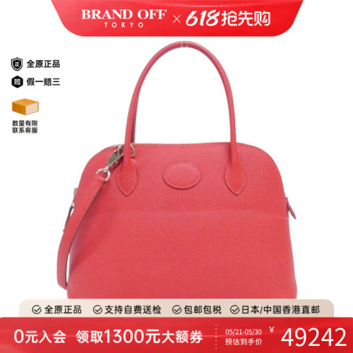 中古Hermes爱马仕女包斜挎包