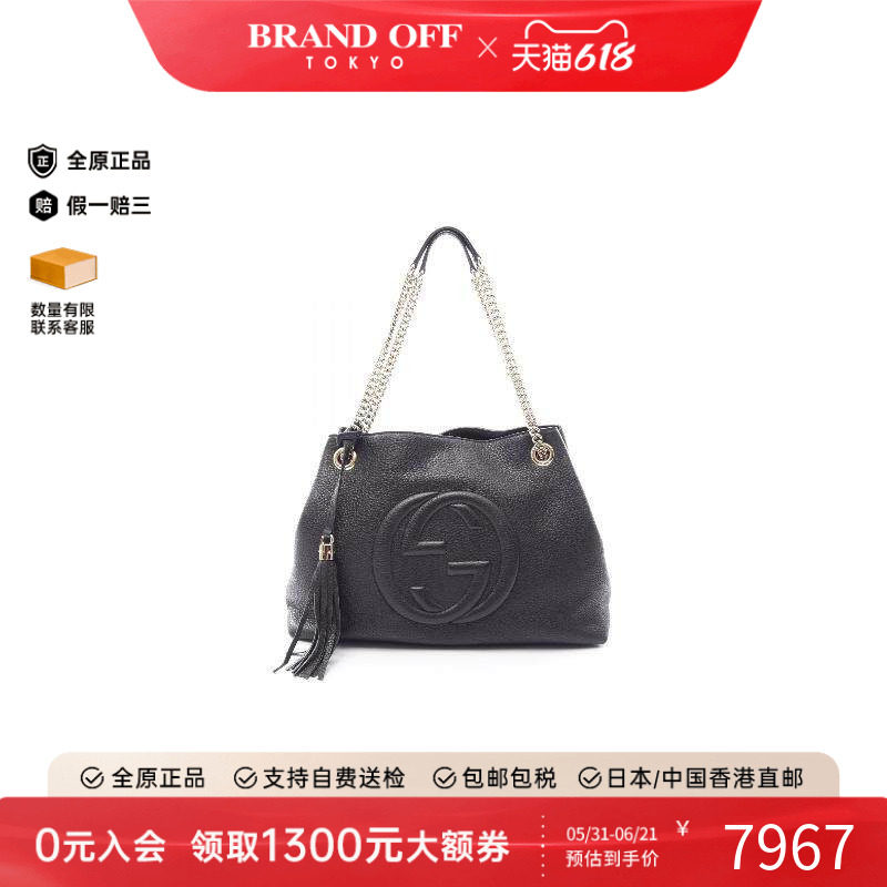 中古Gucci古驰单肩包レディース