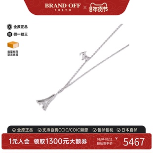 中古LV路易威登A级95新Eiffel Tower项链老花正品时尚BRANDOFF