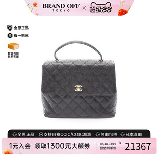 中古Chanel香奈儿女包B级9新Handbag手包鱼子酱牛皮革手提包黑色