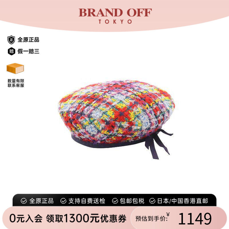 中古Gucci古驰帽子レディース