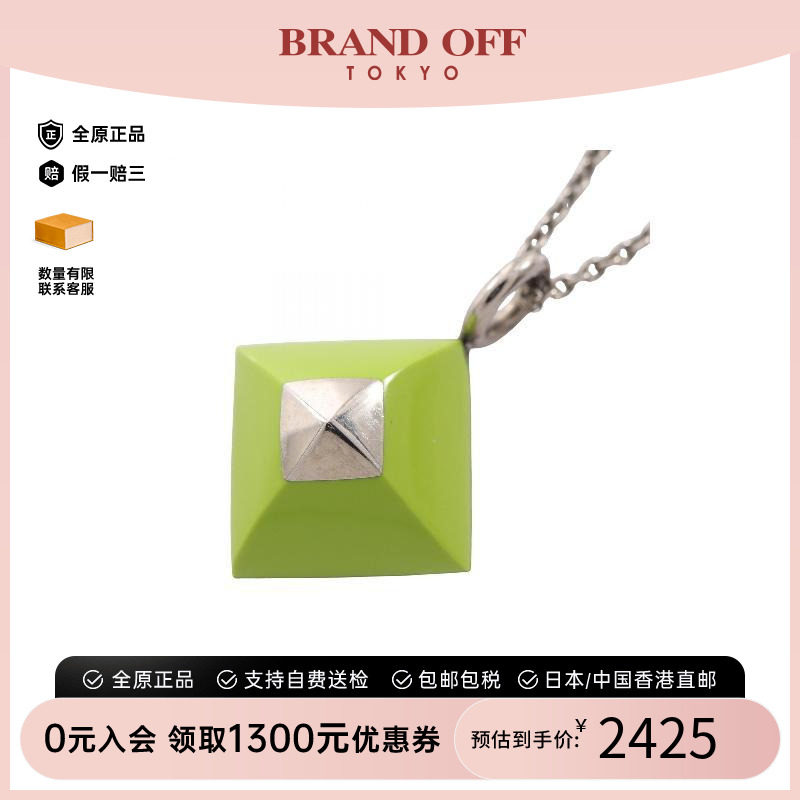 中古Hermes爱马仕项链レディース