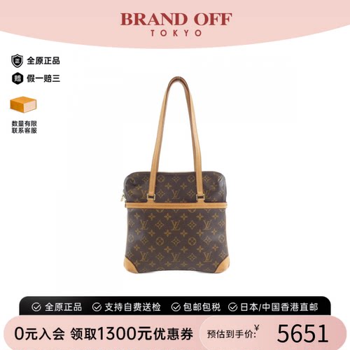 中古LV路易威登托特包女包