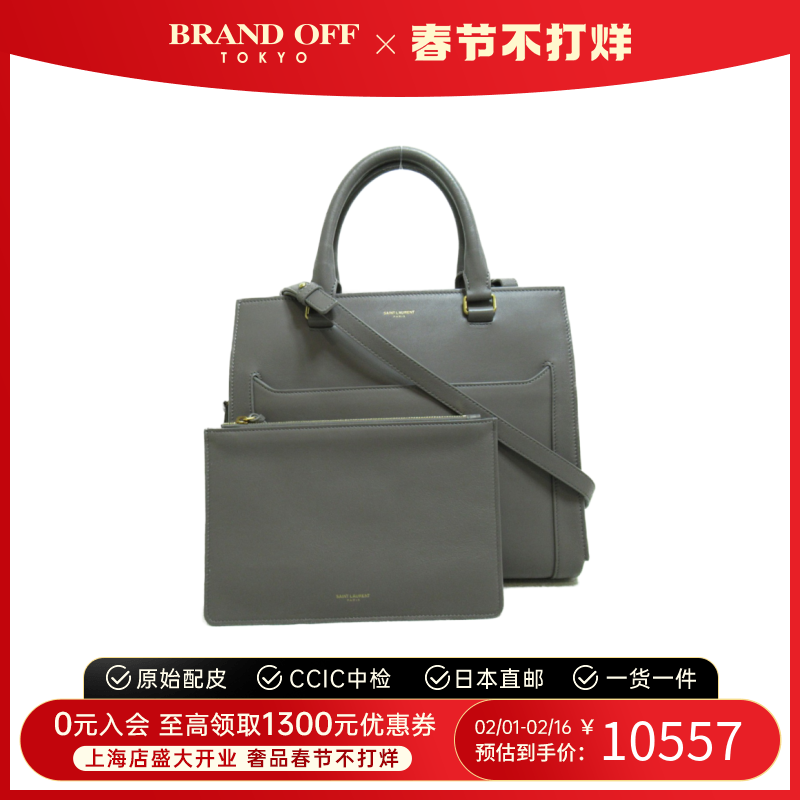 中古YSL圣罗兰女包A级95新east side手提斜挎包时尚休闲BRANDOFF