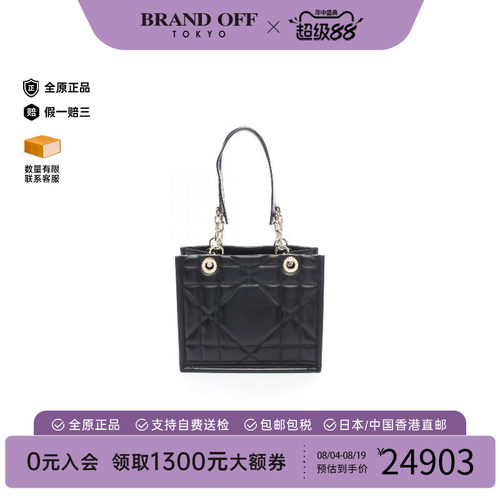 中古-日本进口Dior迪奥托特包