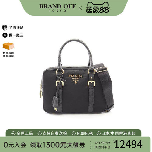 中古Prada普拉达斜挎包