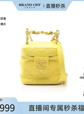 中古Chanel香奈儿女包A级95新Shoulder bag肩包羊皮斜挎包黄色
