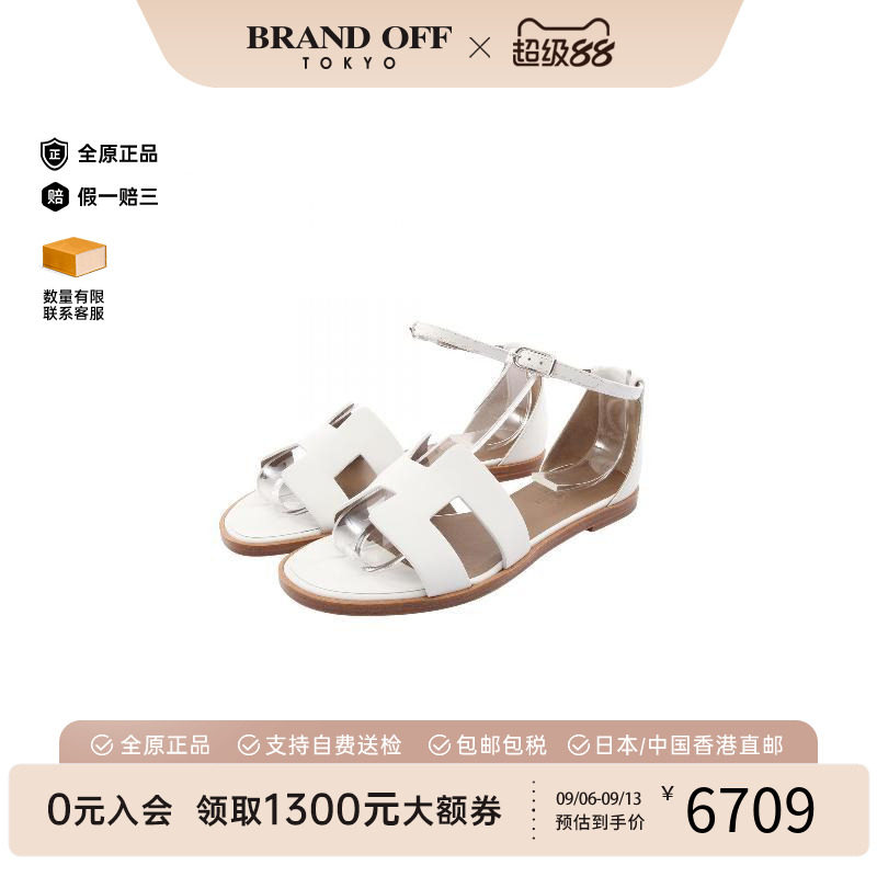 中古Hermes爱马仕鞋レディース