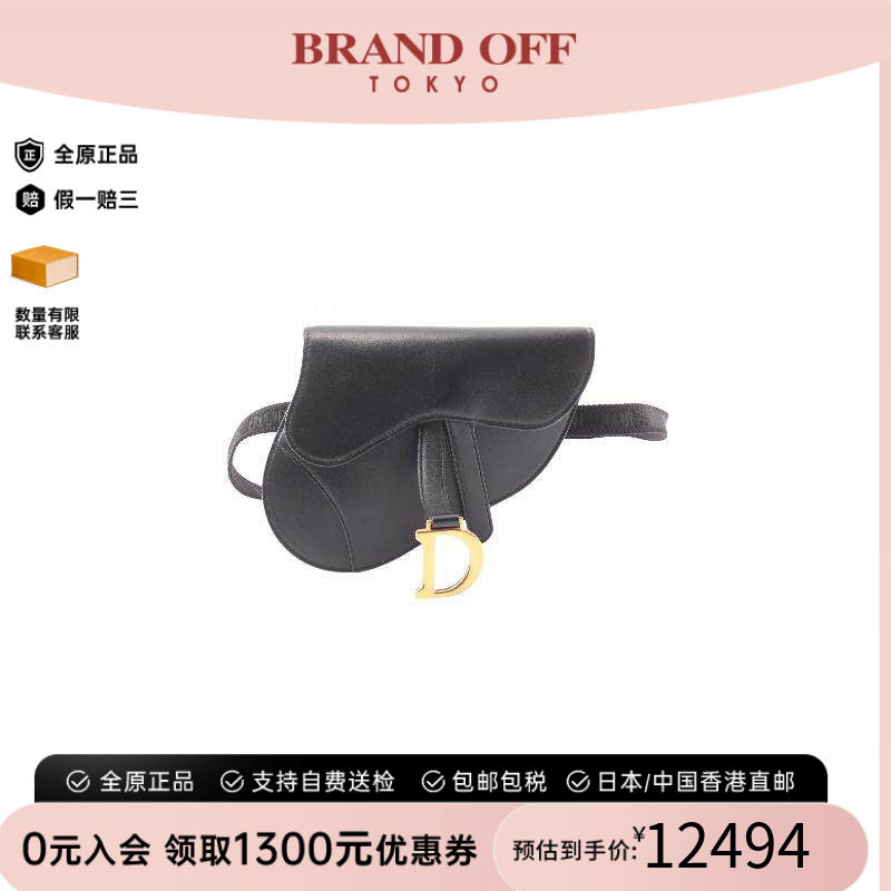 中古Dior迪奥腰包レディース牛皮