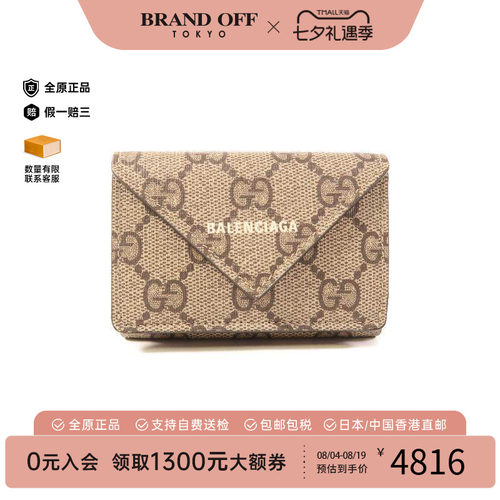 中古Gucci古驰短钱包レディース