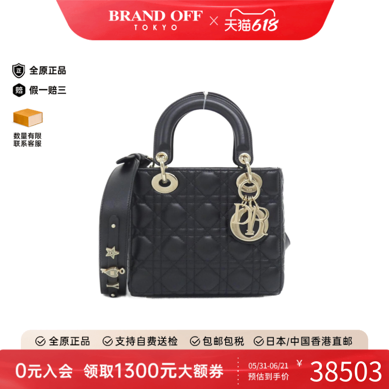 中古DIOR迪奥女包A级95新MY ABCDIOR Lady Dior Small格纹戴妃包