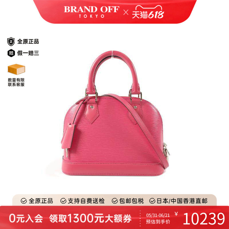 中古LV路易威登斜挎包レディース