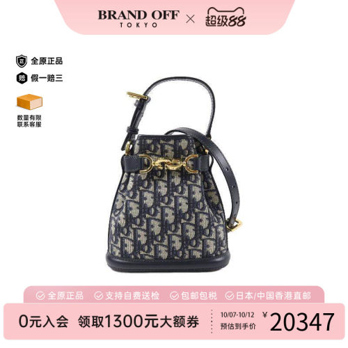 中古Dior迪奥斜挎包レディース