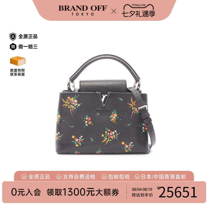 中古LV路易威登斜挎包レディース