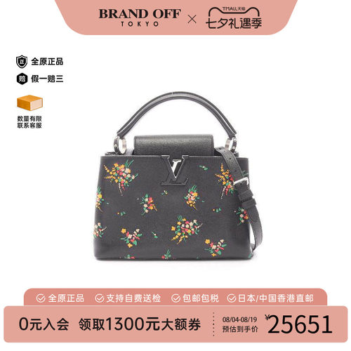 中古LV路易威登斜挎包レディース