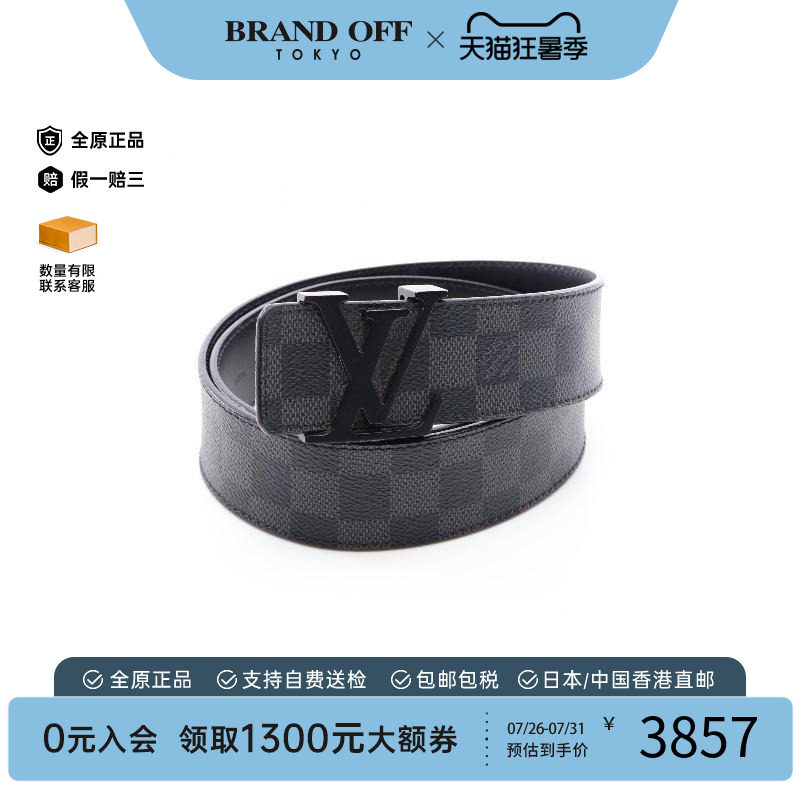 中古-日本进口LV路易威登其他