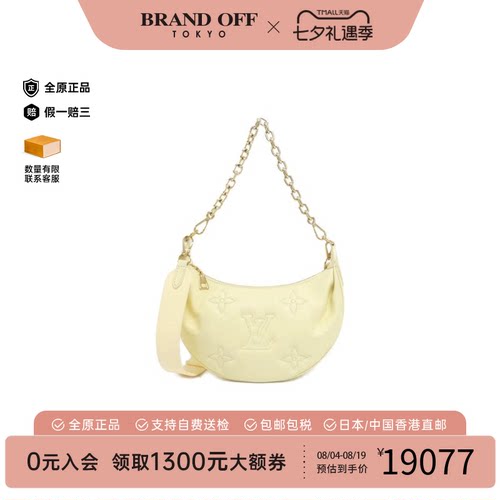 中古LV路易威登斜挎包女包
