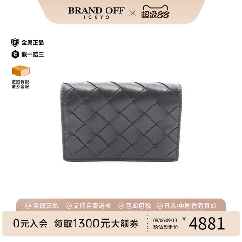 中古BottegaVeneta葆蝶家卡包
