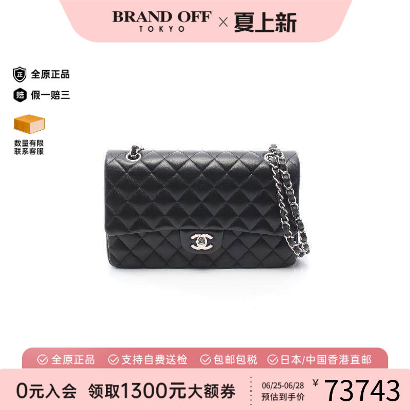 中古Chanel香奈儿单肩包