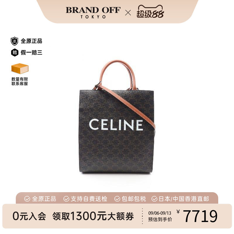 中古Celine赛琳斜挎包レディース图片