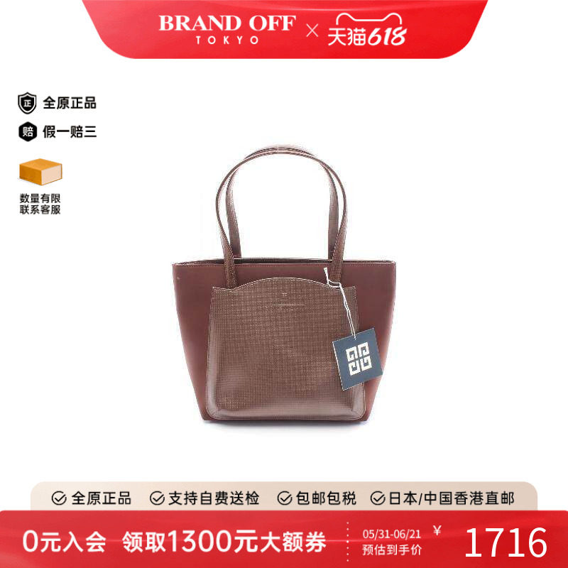 中古Givenchy纪梵希手提包