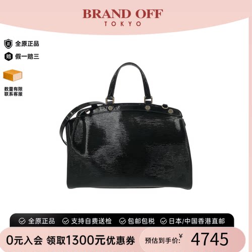 中古LV路易威登男包A级95新Epi Electric Brea医生包水波纹托特包