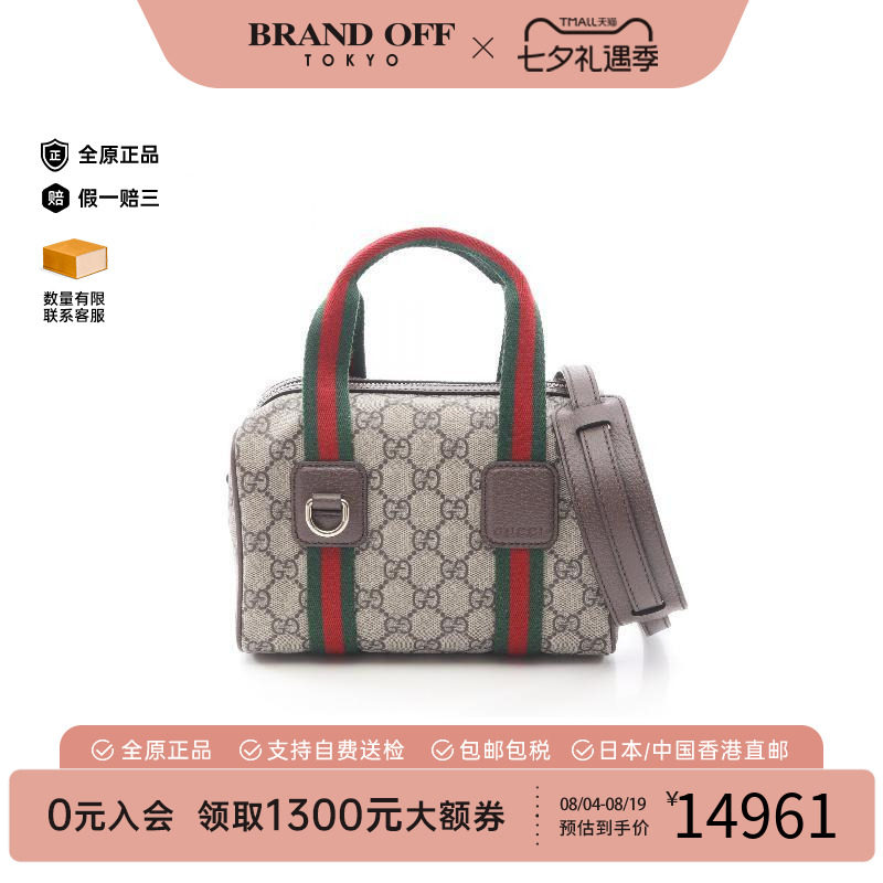 中古Gucci古驰斜挎包レディース