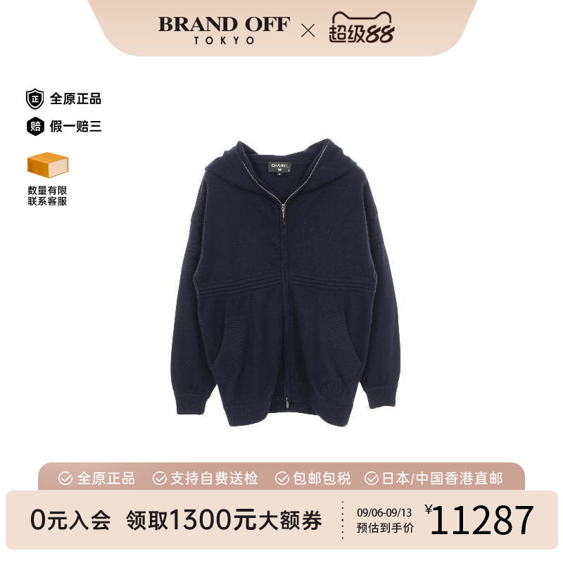 中古Chanel香奈儿上衣レディース