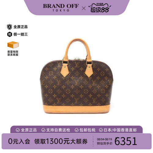 中古LV路易威登手提包レディース