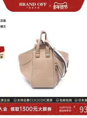 中古Loewe罗意威女包B级9新hammock吊床包牛皮斜挎包浅褐色