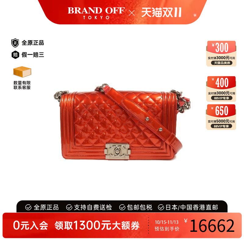 中古Chanel香奈儿斜挎包