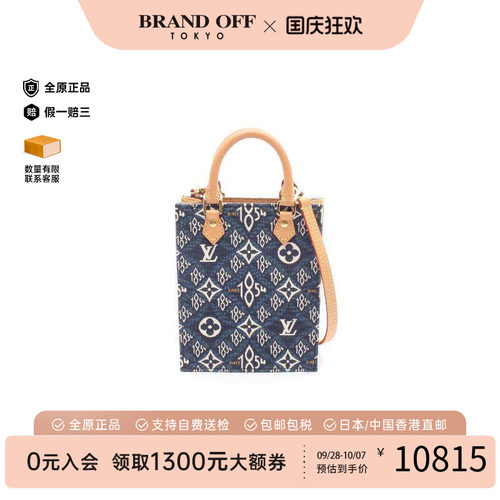 中古LV路易威登斜挎包レディース