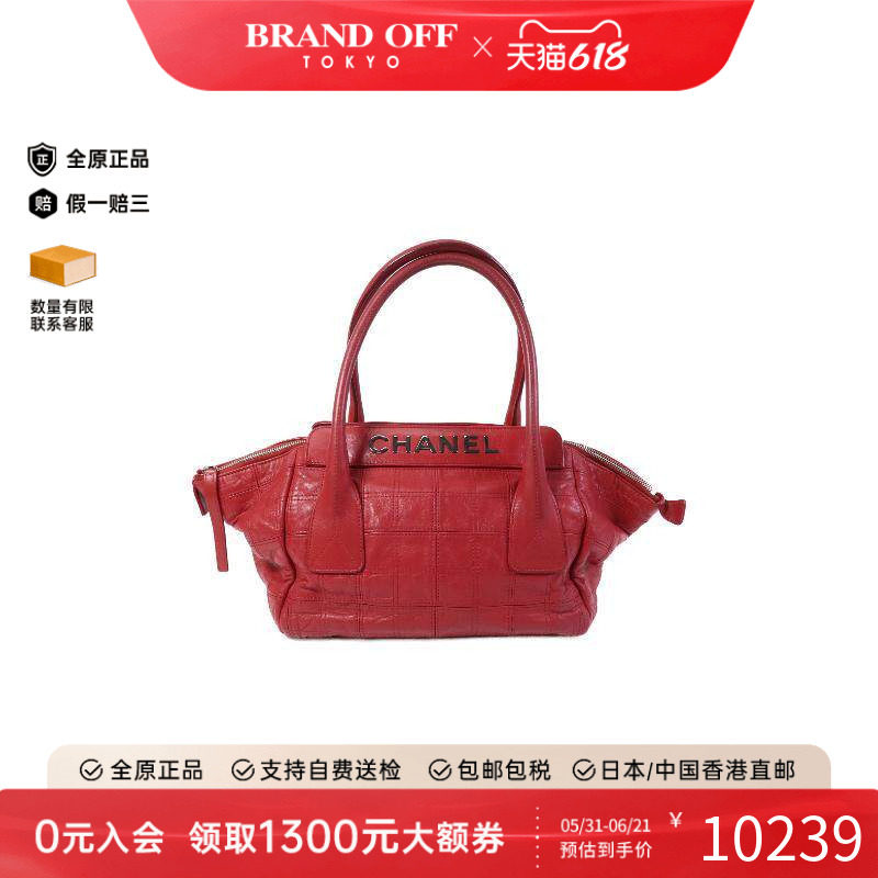 中古Chanel香奈儿女包A级95新Handbag手包羊皮手提包红色BRANDOFF