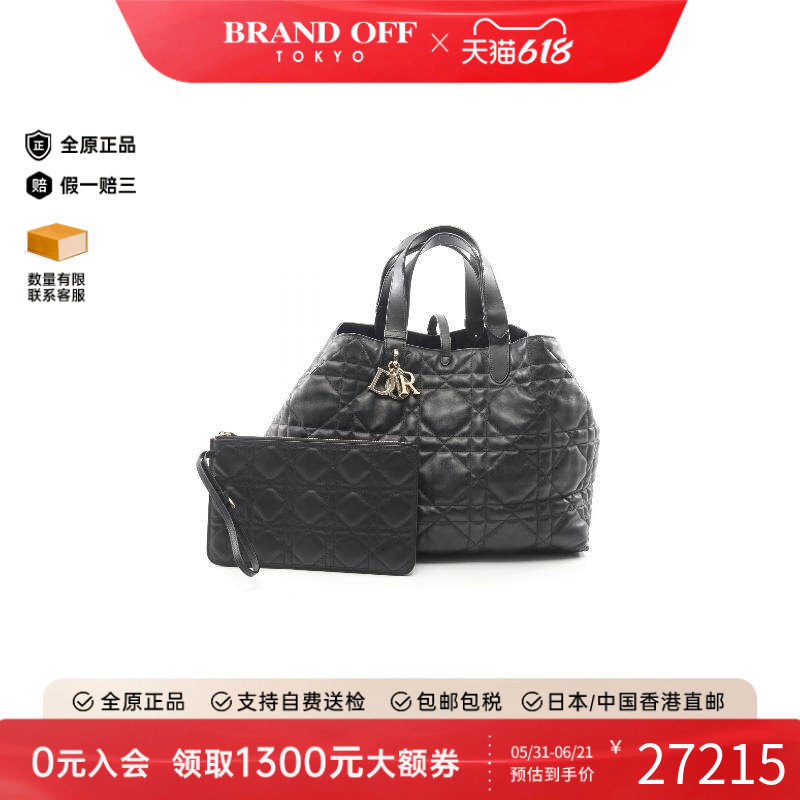 中古Dior迪奥女包A级95新Toujours 土著包羊皮托特包黑色