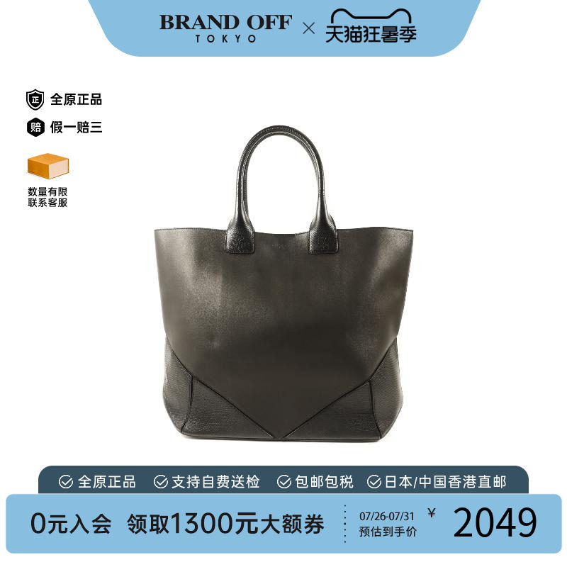 中古Givenchy纪梵希托特包