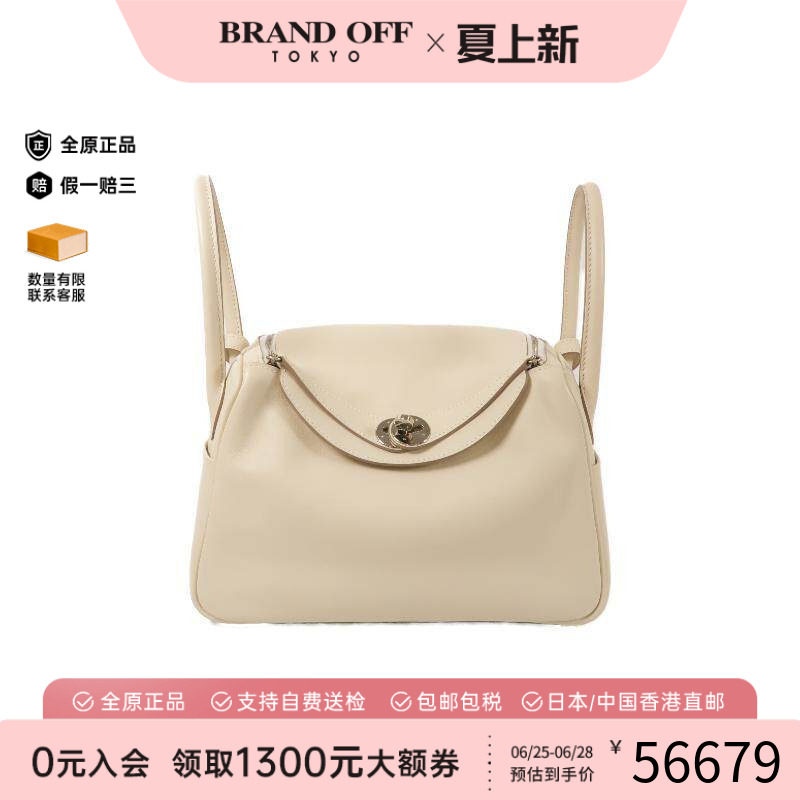 中古Hermes爱马仕斜挎包