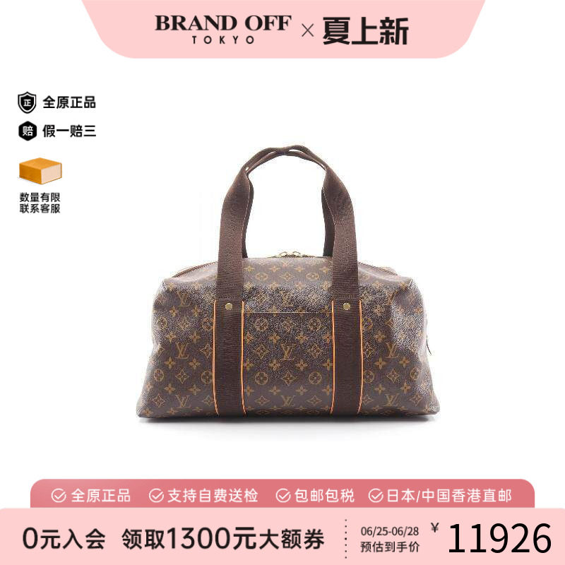 中古LV路易威登手提包メンズ