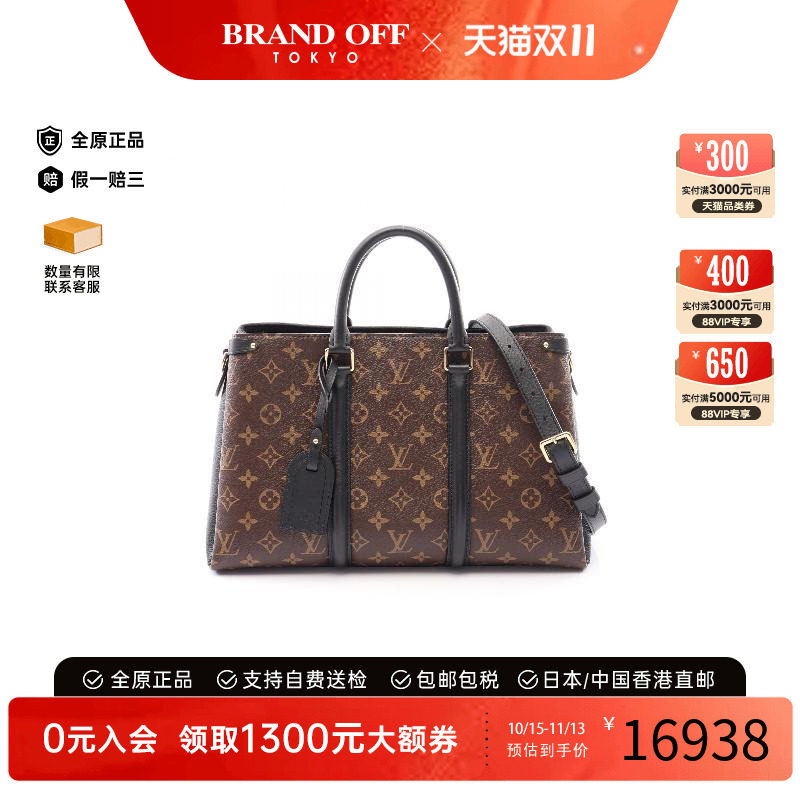 中古LV路易威登手提包レディース
