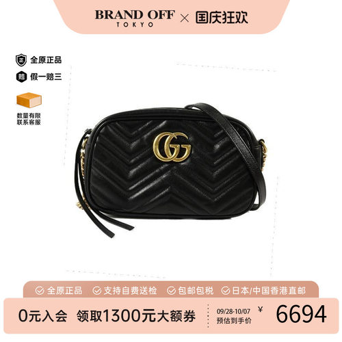 中古Gucci古驰斜挎包レディース