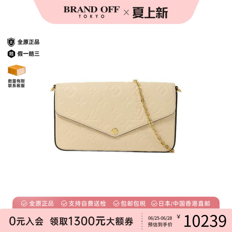 中古LV路易威登斜挎包レディース