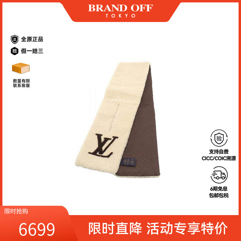 中古LV路易威登女A级95新muffler丝绸围巾丝巾浅褐色正品BRANDOFF