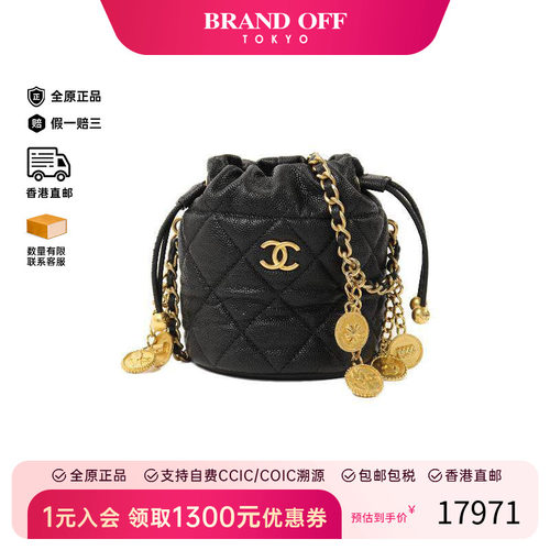 中古Chanel香奈儿斜挎包