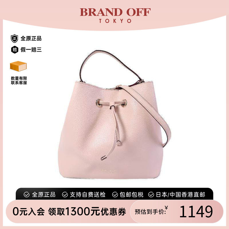 中古KateSpade凯特丝蓓斜挎包