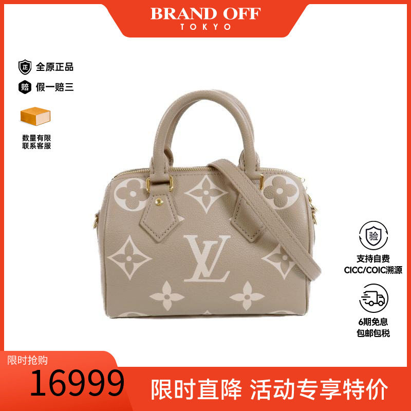 中古LV路易威登斜挎包レディース