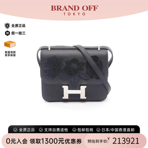 中古Hermes爱马仕单肩包
