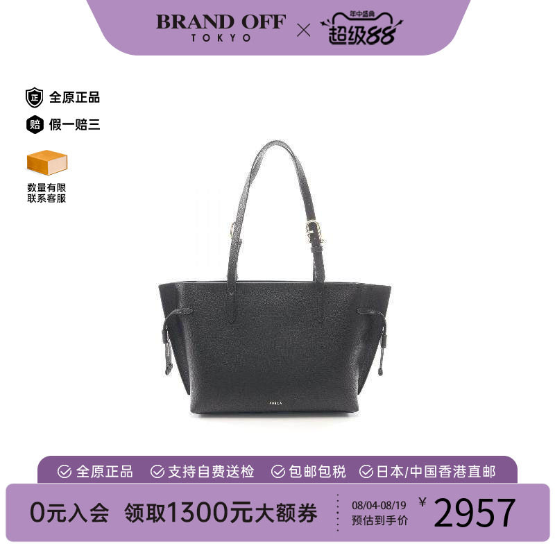 中古-日本进口Furla芙拉托特包