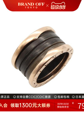中古Bvlgari宝格丽戒指