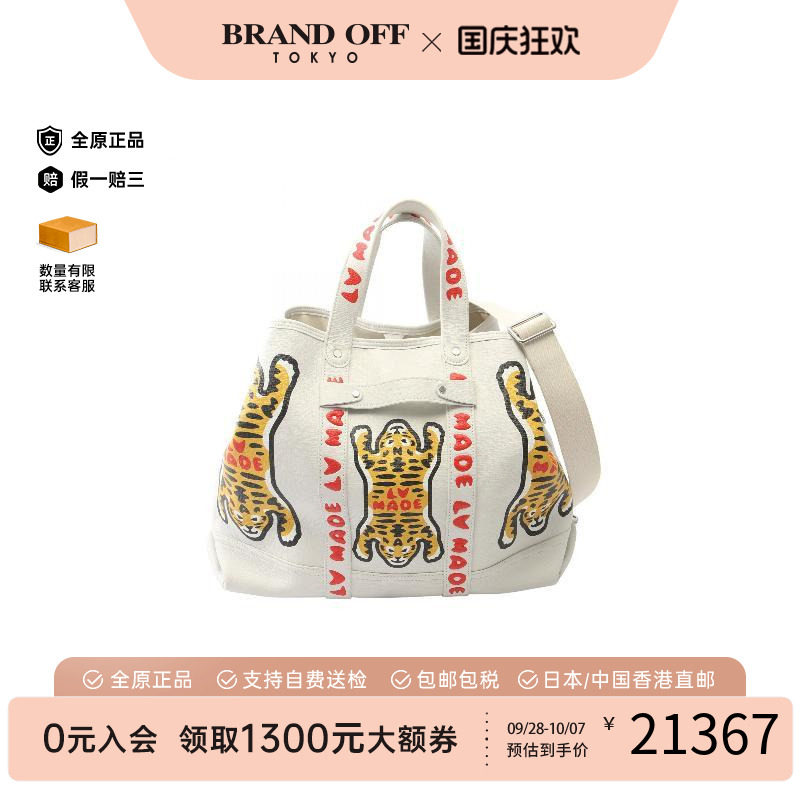 中古LV路易威登斜挎包メンズ帆布
