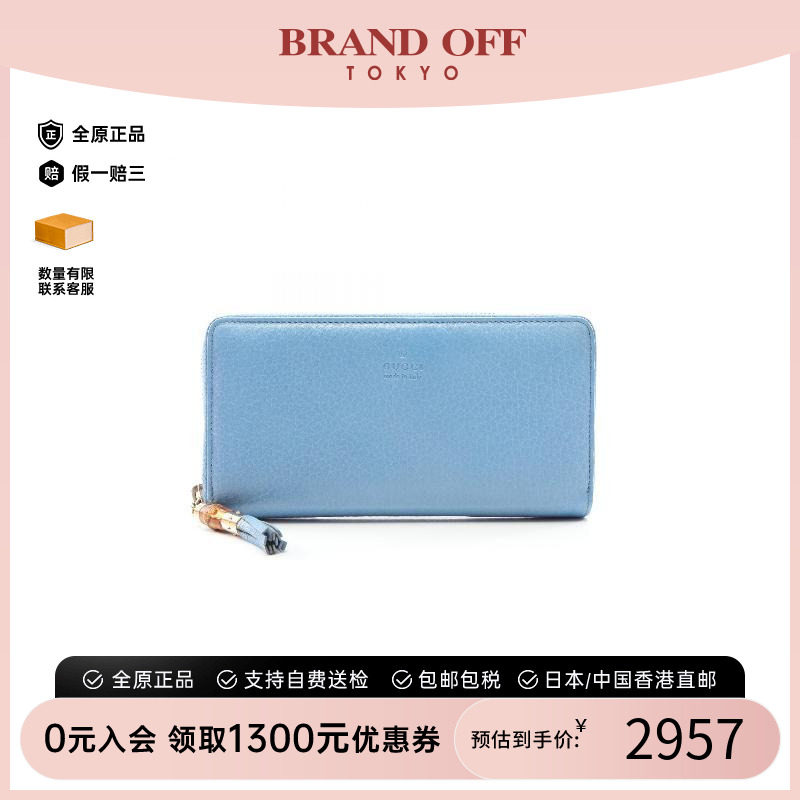 中古Gucci古驰长钱包レディース